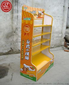 厂家定制超市便利店陈列架 零食展架与促销货架的高清展示与服务解析