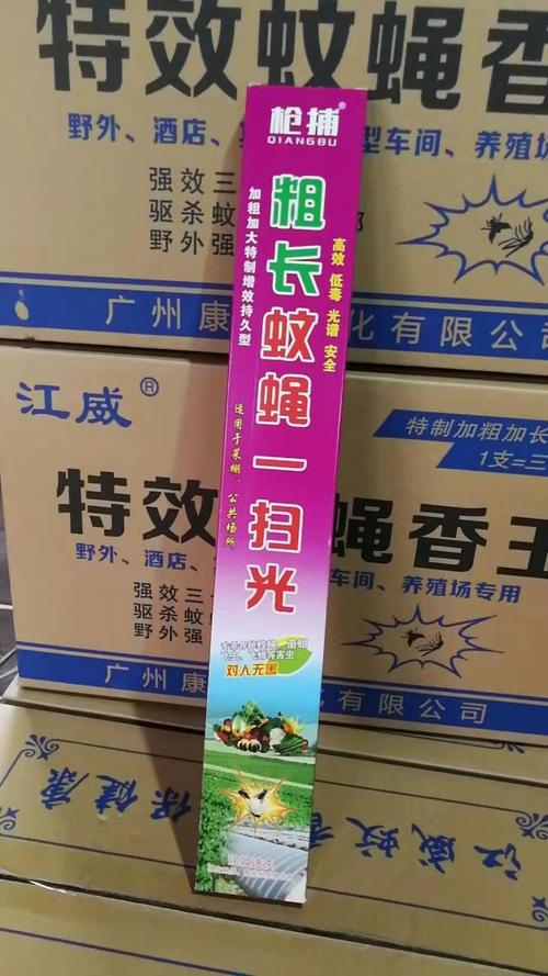龙岩电蚊香加热器销售商聊城江威日用品
